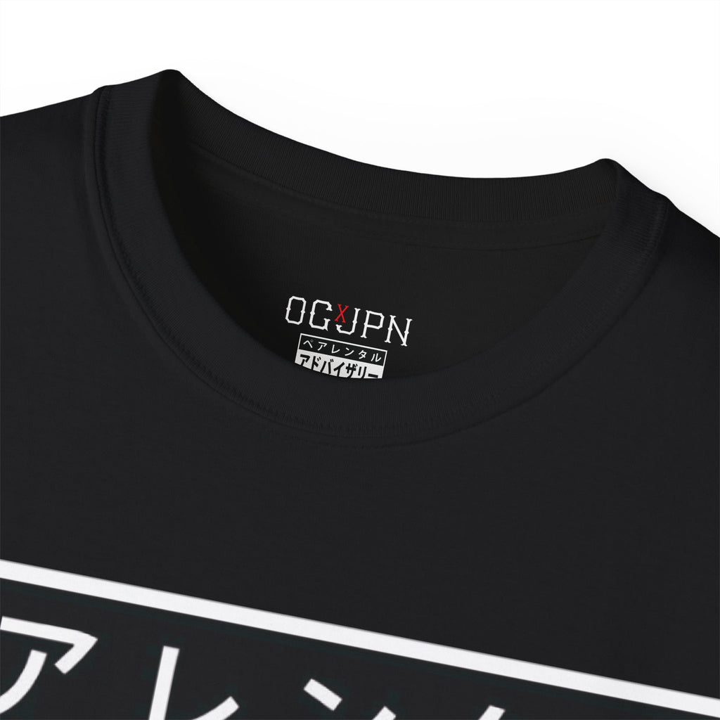 Mt.Fuji OG X JPN Classic Tee