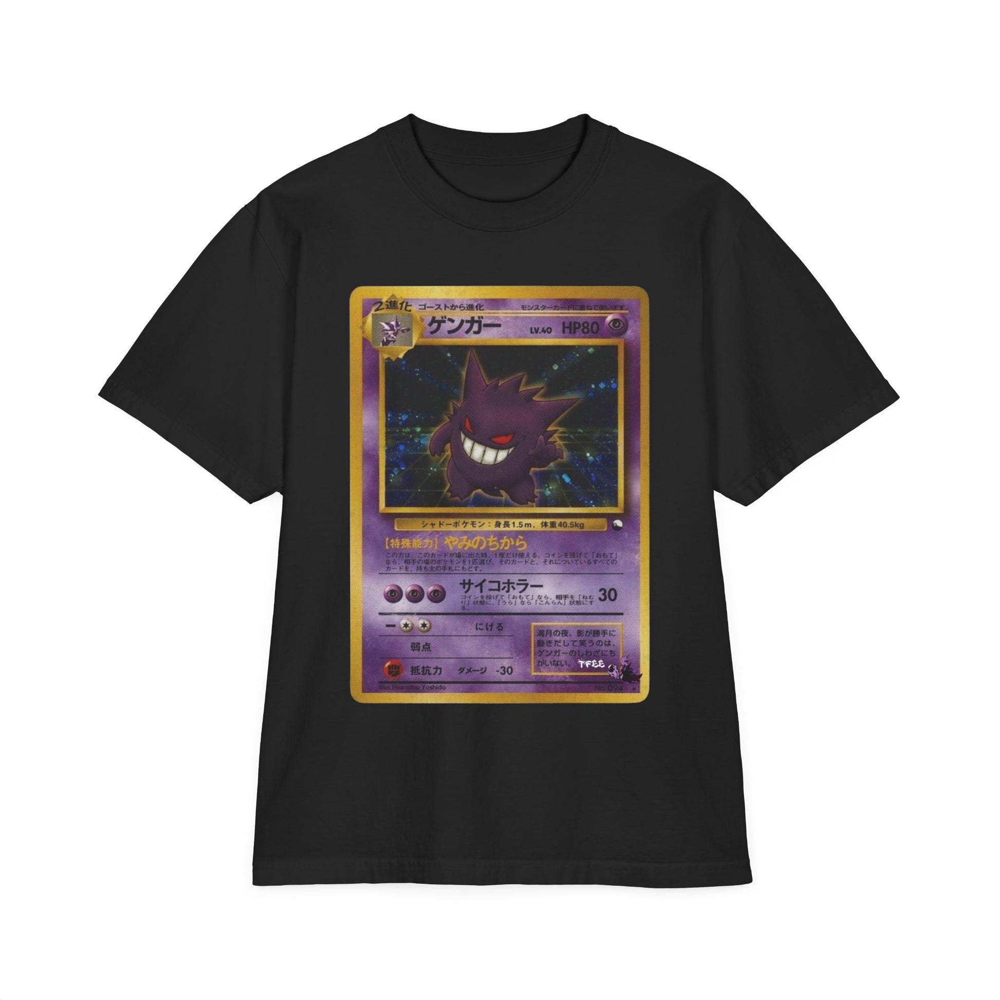 Gengar Retro Classic Tee - Vintage Card Edition